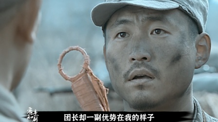 全体上刺刀，准备进攻！！！