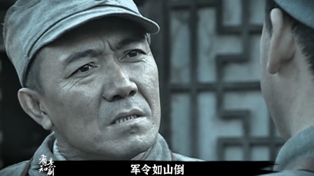 枪炮声一响，全团都得听我的！
