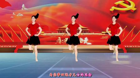 水兵舞64步广场舞《今天是你的生日我的中国》