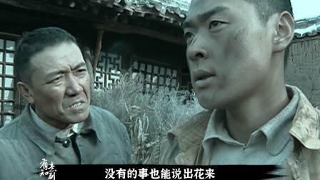 独立团政委赵刚报到，李云龙：会喝酒不？