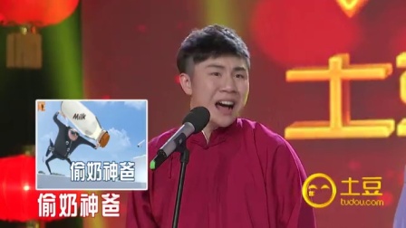 土豆头条联欢会 《老爸是个电影迷》《妈妈的话》暖心窝