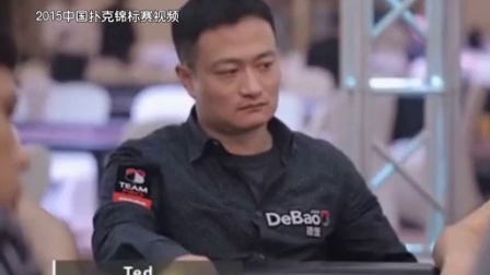 嘻嘻娱乐 2015 4月 警方：汪峰参加的扑克赛千人涉赌 涉案近8百万 150419