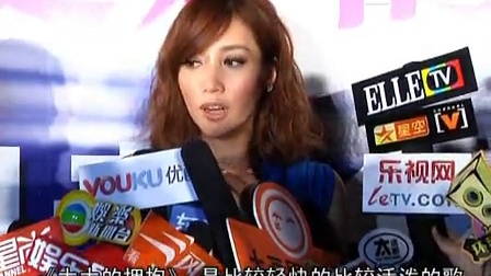 优酷娱乐播报 2012 2月 A-Lin瘦身成功秀性感身材 称今年有望在北京开个唱 120224