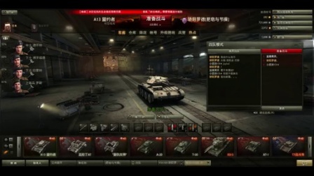 【WOT】坦克世界LOD解说 骆驼组队作死 历史模式进不去