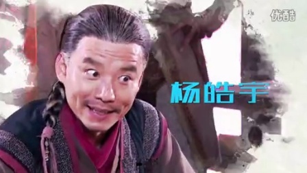 士兵突击之勇者奇兵 2015 [预告]特辑之绝密押运 150719 士兵突击之勇者奇兵