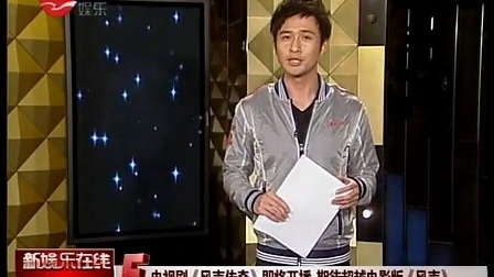 电视剧《风声传奇》即将开播 期待超越电影版《风声》 [新娱乐在线]