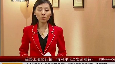 盘中加油站(下) 2011 盘中加油站(下) 111129