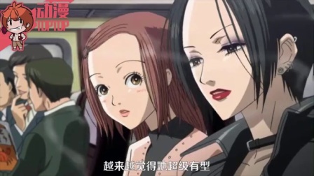 最动漫 龙章凤姿天然质 谁说女子不如男