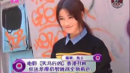 天马行凶 – 搜库