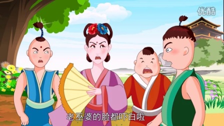 中国经典童话故事33 河伯娶妻