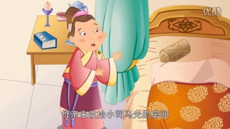 中国经典童话故事44 警枕夜读