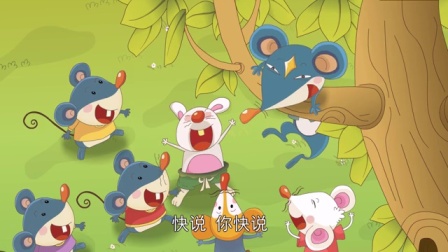 中国经典童话故事82 老鼠开会