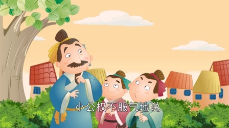 中国经典童话故事83  少年柳公权
