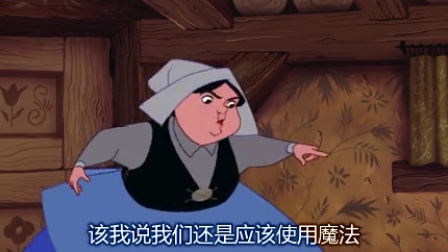 睡美人 普通话版