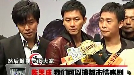 士兵突击原班人马打造《北京爱情故事》