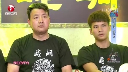 男生女生向前冲 第七季 男生女生向前冲 武林女侠闯关战无不胜