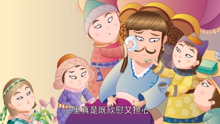 中国经典童话故事71 折箭训子