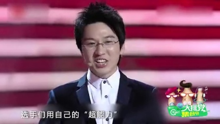 优酷全娱乐 2014 12月 2014金娱奖评选之年度综艺节目 《跑男》女神被笑成神经病 141223