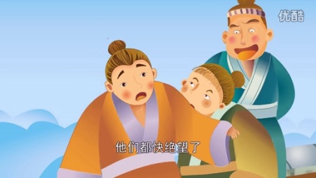 中国经典童话故事31  不食无主梨