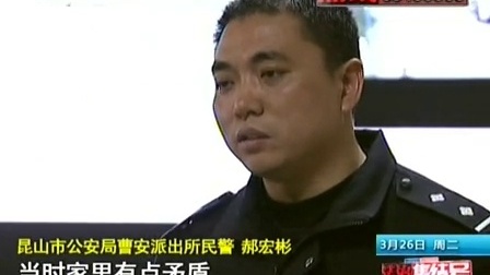 法治集结号 2013 被老婆赶出家门 男子抱着&ldquo;被子&rdquo;去抢劫 130326 法治集结号