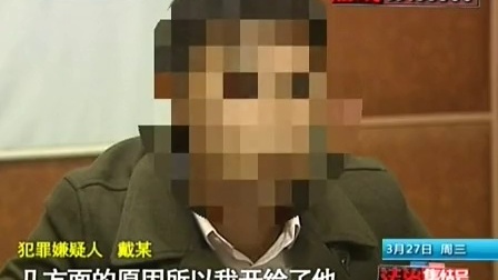 法治集结号 2013 感冒药&ldquo;热销&rdquo;的猫腻 130327 法治集结号