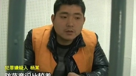 法治集结号 2013 一月偷盗摩托车25辆 盗窃团伙被&ldquo;歼灭&rdquo; 130328 法治集结号