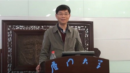 厦门大学文化讲堂 王彦晖:舌诊与养生