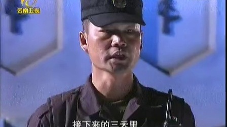 士兵突击 1 特警选拔纪实节目 士兵突击 今晚在云南卫视与观众见面 120207 云南新闻联播
