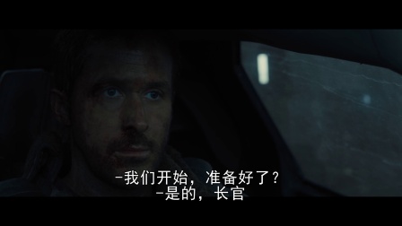 银翼杀手2049 哈里森福特戏揍高司令