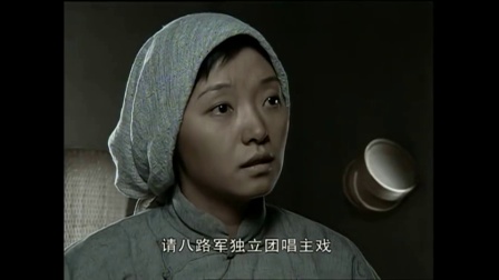 亮剑 秀芹进城探消息 鬼子跟踪反被杀