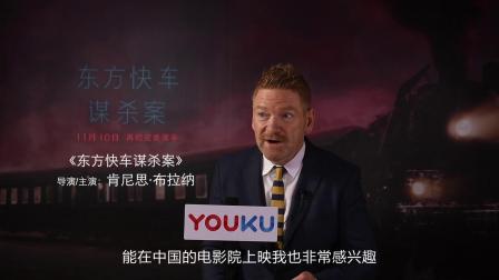 东方快车谋杀案 导演为了吸引眼球，竟做出这种事！