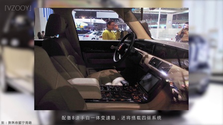 VZOO 「微车闻」20150512:上海通用汽车11款车型降价,陆风X7暑期上市