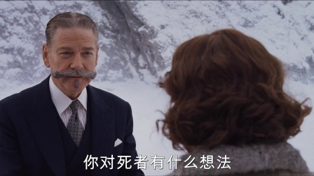 东方快车谋杀案 众星封闭空间激情飙戏，看波洛抽丝剥茧解读真相！