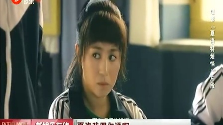 新娱乐在线 2017 7月 马丽膨胀了？现场都敢diss导演，厉害了！
