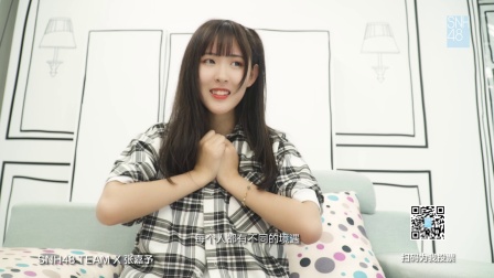 “砥砺前行”SNH48第五届偶像年度人气总决选成员个人宣言视频-张嘉予