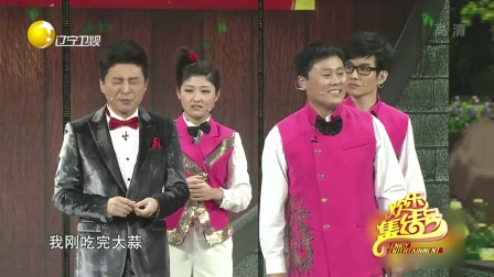欢乐集结号 2018 小品 《我要上春晚》