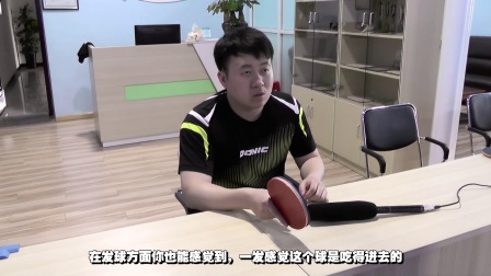 乒乓球专业选手吴智康试打上海玉鹿黑檀Q5底板 威风八面