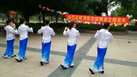 东荟城C区民族舞蹈队《梨花颂团扇舞》