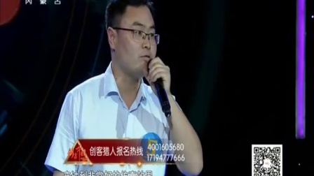创客中国 2018 杨宇180S路演：5G基站智能仿真与测试系统