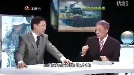 aTV马鼎盛讲军事p4