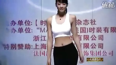 凯旋门内衣秀高清_凯旋门高清(2)