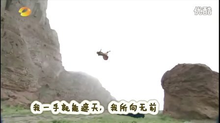轩辕剑之天之痕-胡歌部分剪辑（宇文拓与剑痴）《高高在下》MV