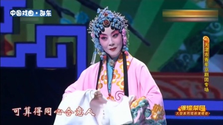 勘玉钏曲谱_京剧勘玉钏图片熊明霞(2)