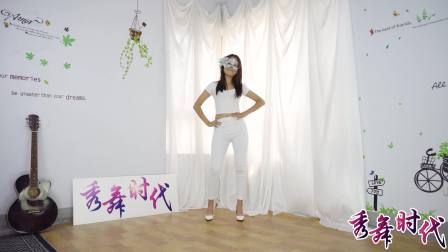 点击观看《秀舞时代自由舞 小月 EXID Ah Yeah 白色的裤子跳韩国的舞蹈》