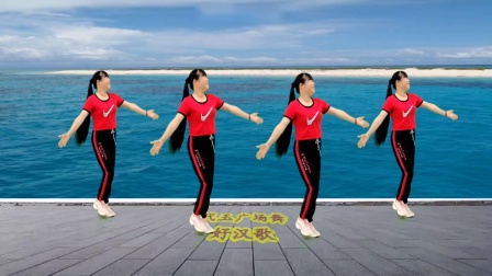 代玉广场舞零基础舞 跳经典老歌舞《好汉歌》由刘欢演唱的歌曲，好听极了，舞蹈欢快