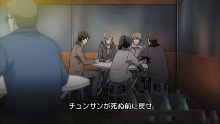 冬季恋歌 动画版 17