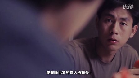 网易微电影《东成西就大冒险》之九苏永康篇