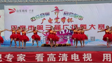 点击观看《荣蓉广场舞 参加山东平度第三届广场舞大赛比赛 姐妹加油》