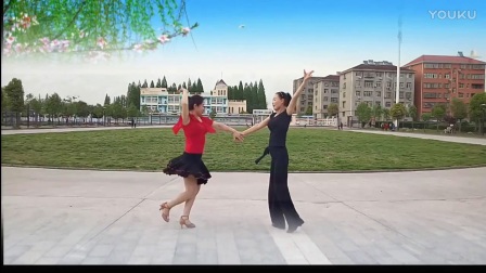 北京平四双人舞 口令教学