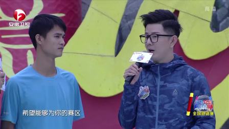 男生女生向前冲 2018 全国邀请赛半决赛第二场